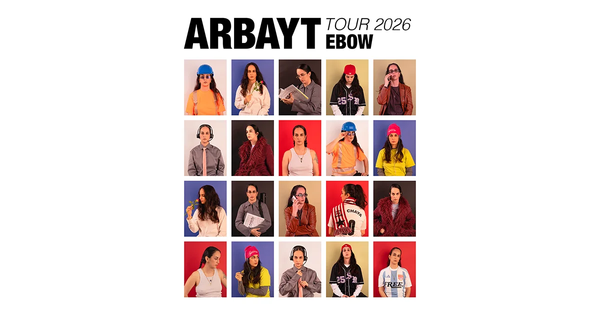 EBOW